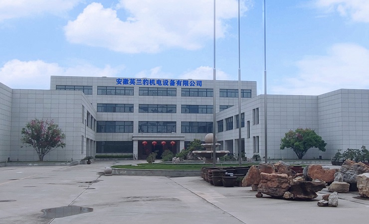 安徽英兰豹机电设备有限公司